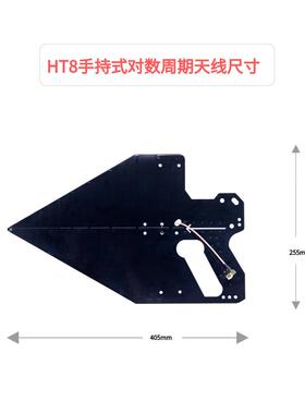 HT对数天周期线0.81-12GHz高精度定位测向天线谱频分析PGK仪EMC天