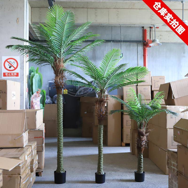 大型仿真植物绿植盆室内装饰仿栽生植物物客厅北欧造装FZS-2000饰