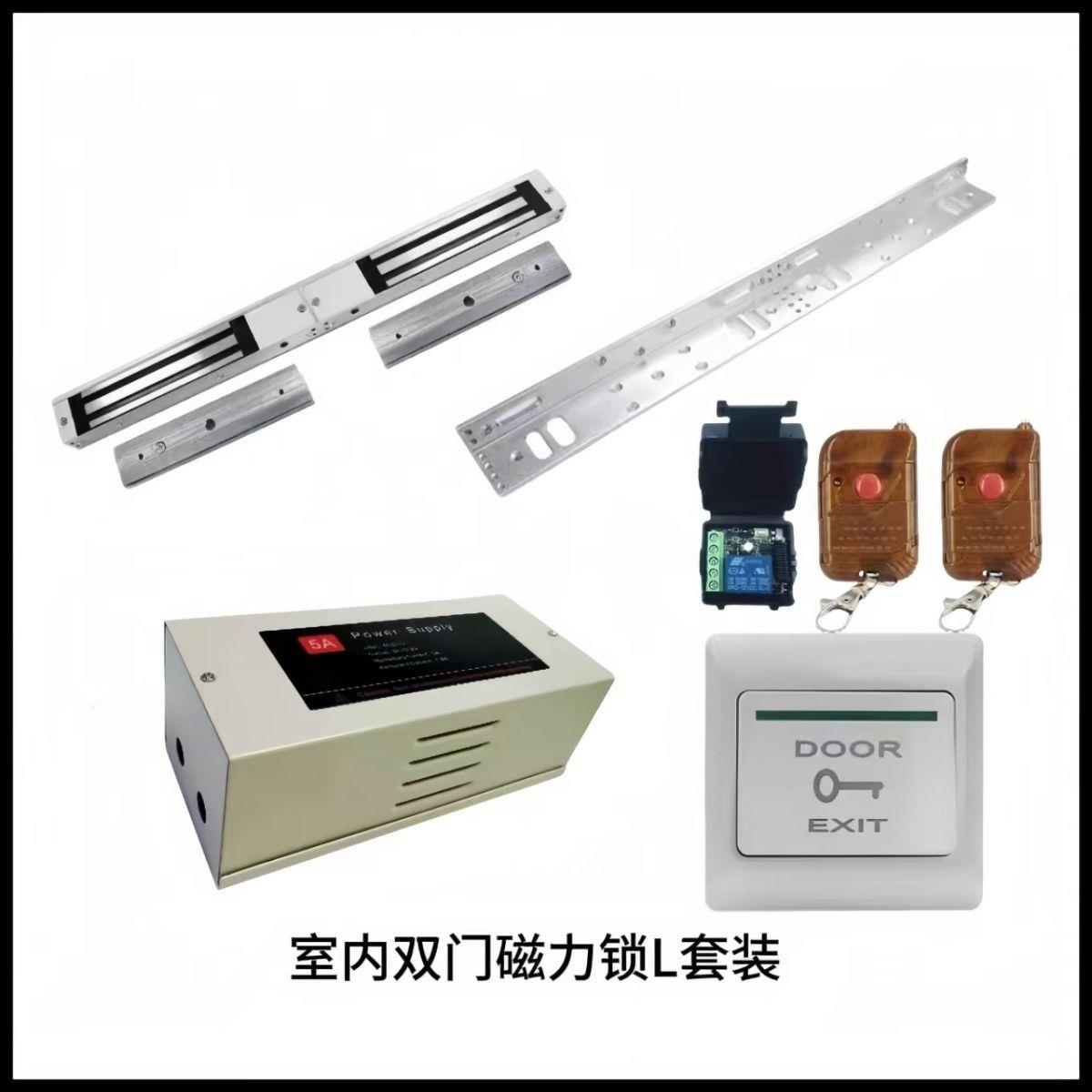 280公斤单门磁力锁套装带