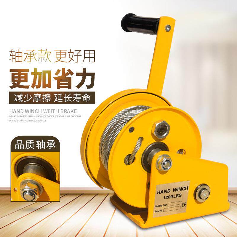 手动盘12机00LB1800磅双向自锁绳家用绞车卷473扬钢丝手摇绞绞盘