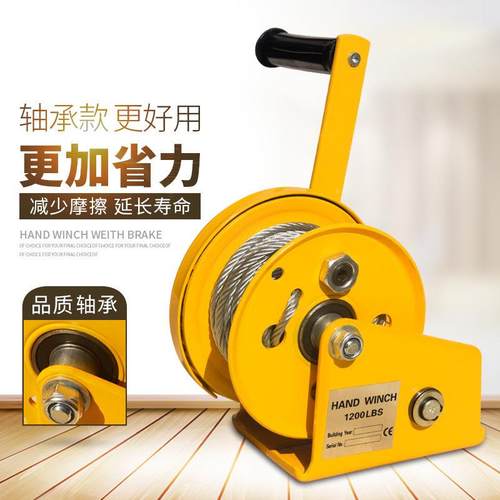 手动盘12机00LB1800磅双向自锁绳家用绞车卷473扬钢丝手摇绞绞盘