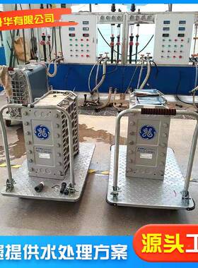 超纯水E水DI模块水处理去147离子备超纯设备纯水设系模统EDI块