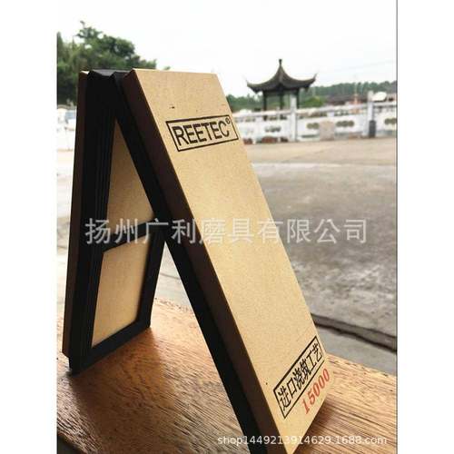1500目抛光*镜面石磨刀石新工艺0生产加工180*长方形带6015毫磨米