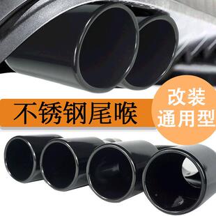 气6801管双出头不钢银锈色款适用多种汽齐车车型排尾喉不锈钢排气