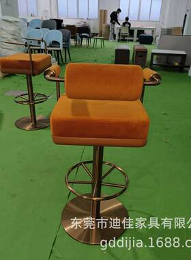 北欧不厅锈轻奢靠背旋转吧椅咖啡酒吧高GD-B101前台钢扶手吧椅脚