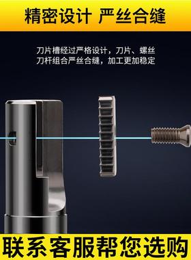 加工中杆心精威螺纹铣刀杆螺纹铣牙锣铣刀刀牙刀SR009梳刀片梳刀