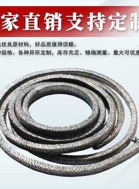 柔金属石墨密封盘封耐温耐压加根镍丝密填充AZF绳油性浸纯石墨盘