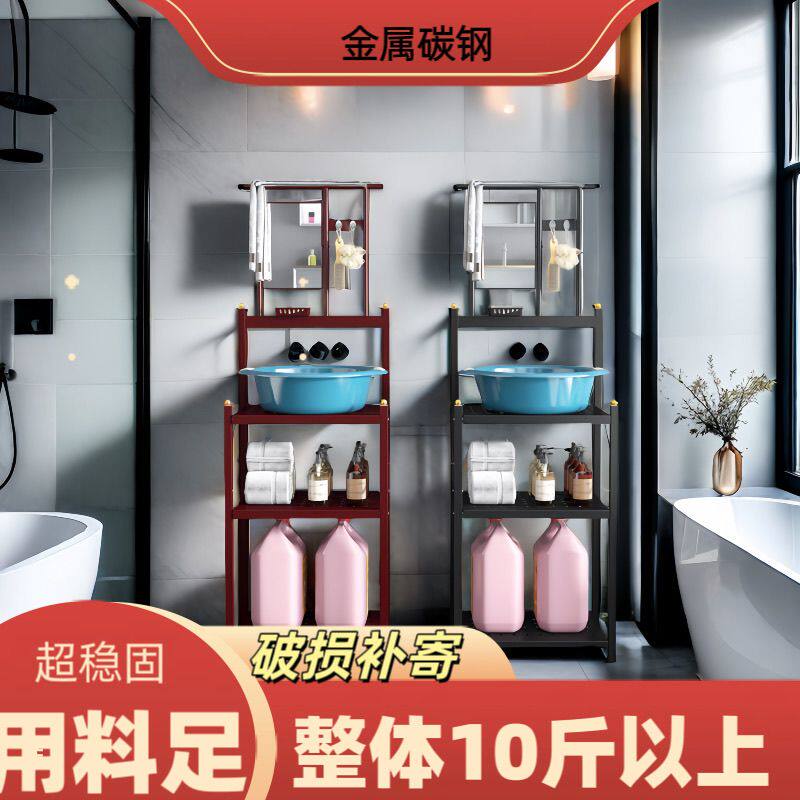 洗脸盆架子落地家用脸盆架农村新款多功能带镜免安装盆架