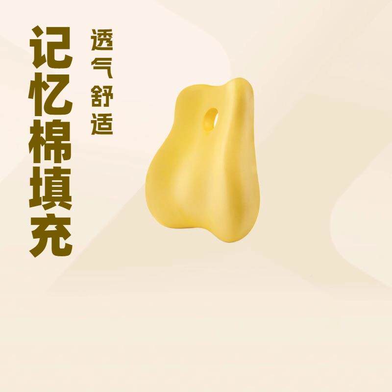 办公室ZYK11040靠夏季透气腰久枕坐护腰靠垫孕妇腰靠背垫椅靠坐枕