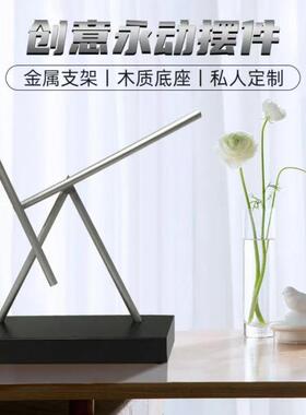 混沌摆永商动机创KAA8pk6s意摆件客厅家居用务高桌面档商礼品