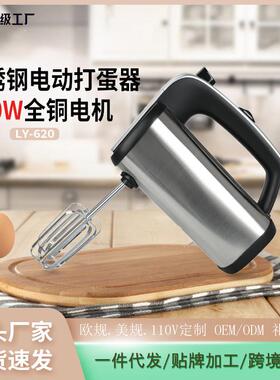 家用电动打蛋20170110器自动搅拌器不焙锈钢手全电持动打蛋器厨房