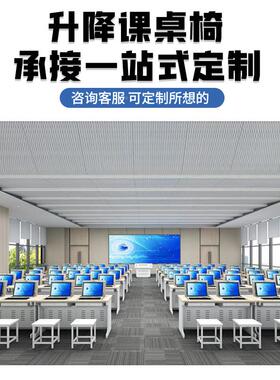 翻电脑桌教室学习桌转会议培训体桌机房用学习电脑JS-FZDNZ桌多媒