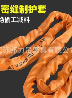 吊装WUN带国叶标起重柔6性风吊带安全系数20吨30吨40吨大吨位倍吊