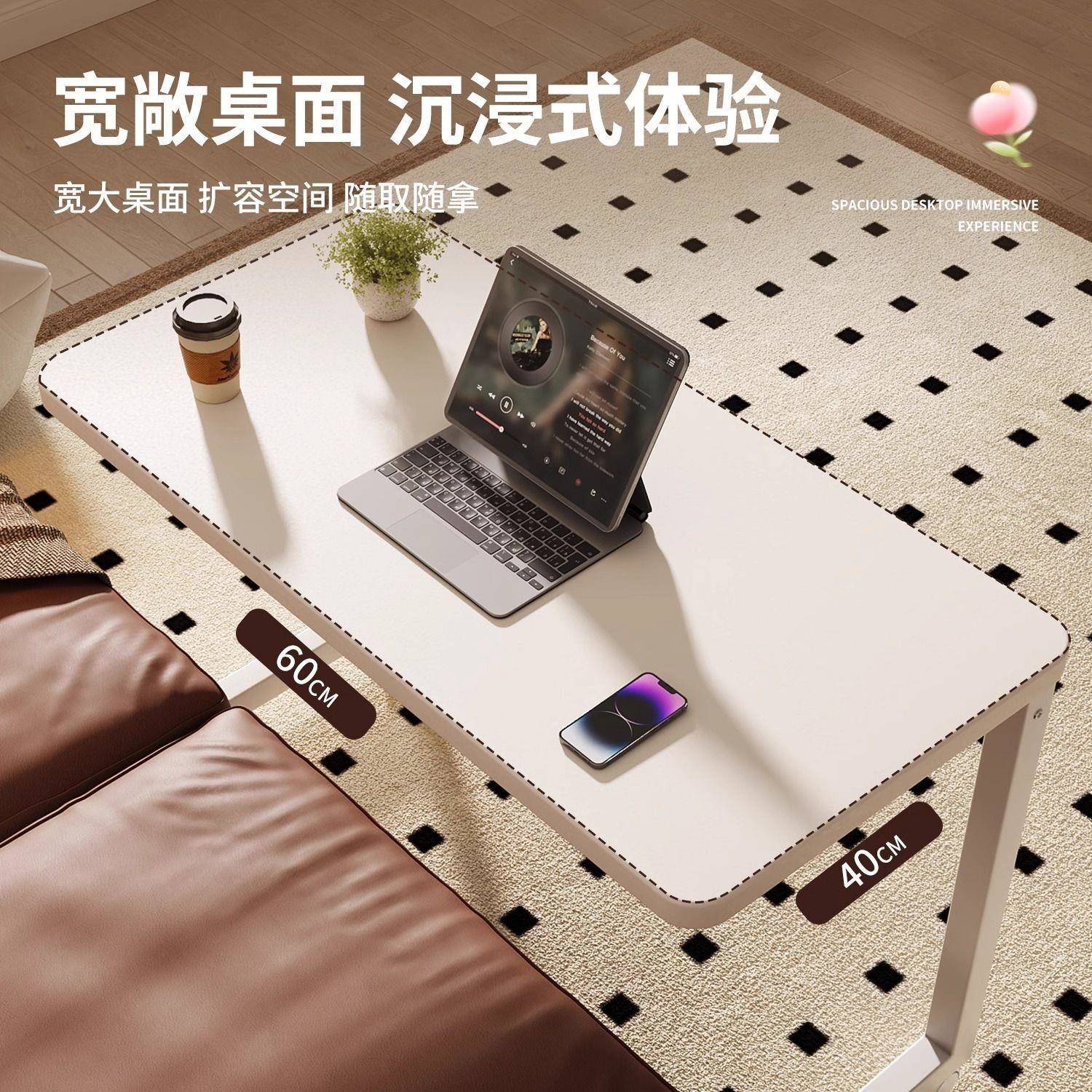 沙发桌移动家URD用矮桌卧室地客厅桌子折叠茶几床带轮边落式电边