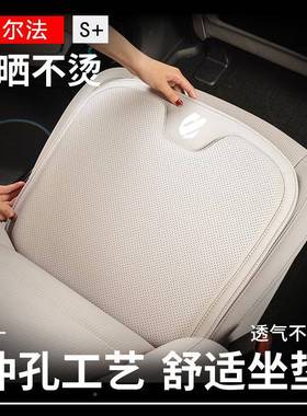 适用丰田埃尔威法尔坐35061垫单片气透通风夏季汽车内饰用品四季