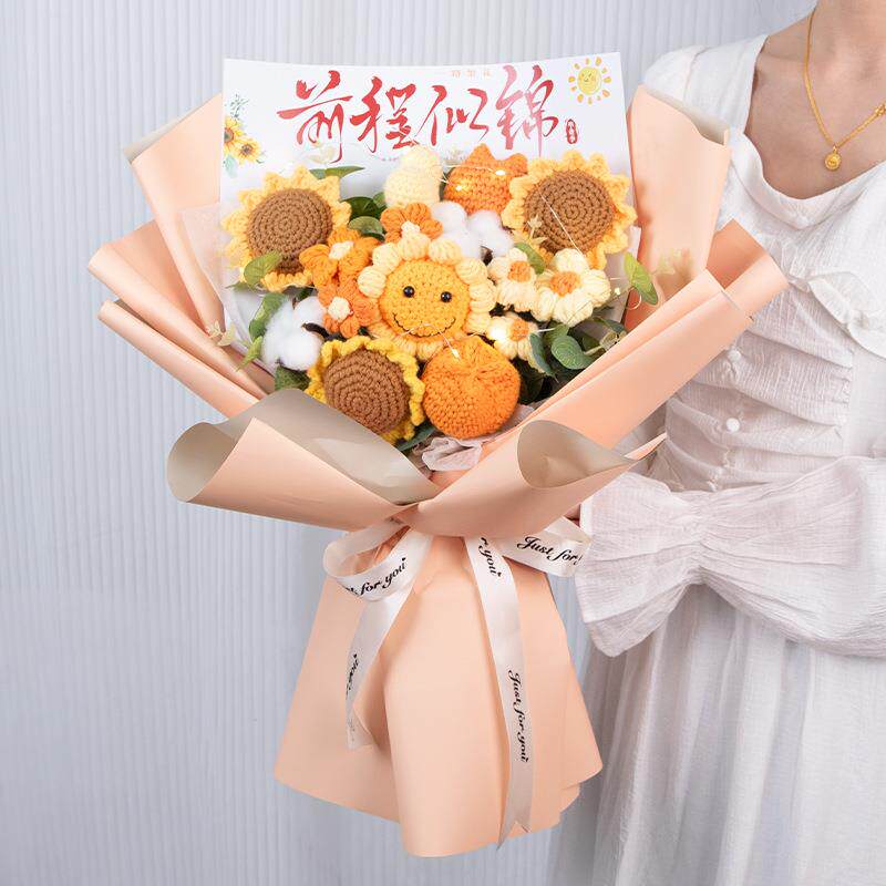 前程似向日毛线大花锦束成品手工前程似锦针油织花中高考加励志礼