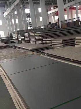 供应抚顺7cr290mo钢v钢V板7Cr12MO不1锈钢板圆规格齐全