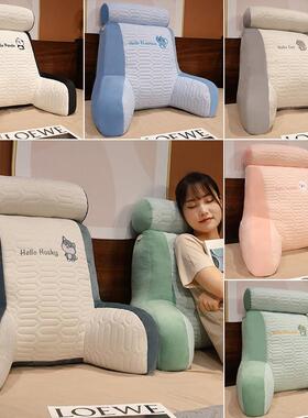 加乳胶冰丝床靠头垫软包床上靠枕腰宿舍大靠背垫FHY抱枕沙发护靠