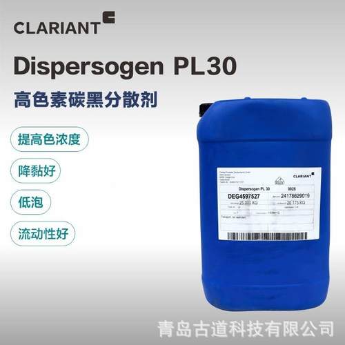 品涂料样助剂研磨色浆高色黑素碳分散剂有机分颜料炭黑科莱DISPER