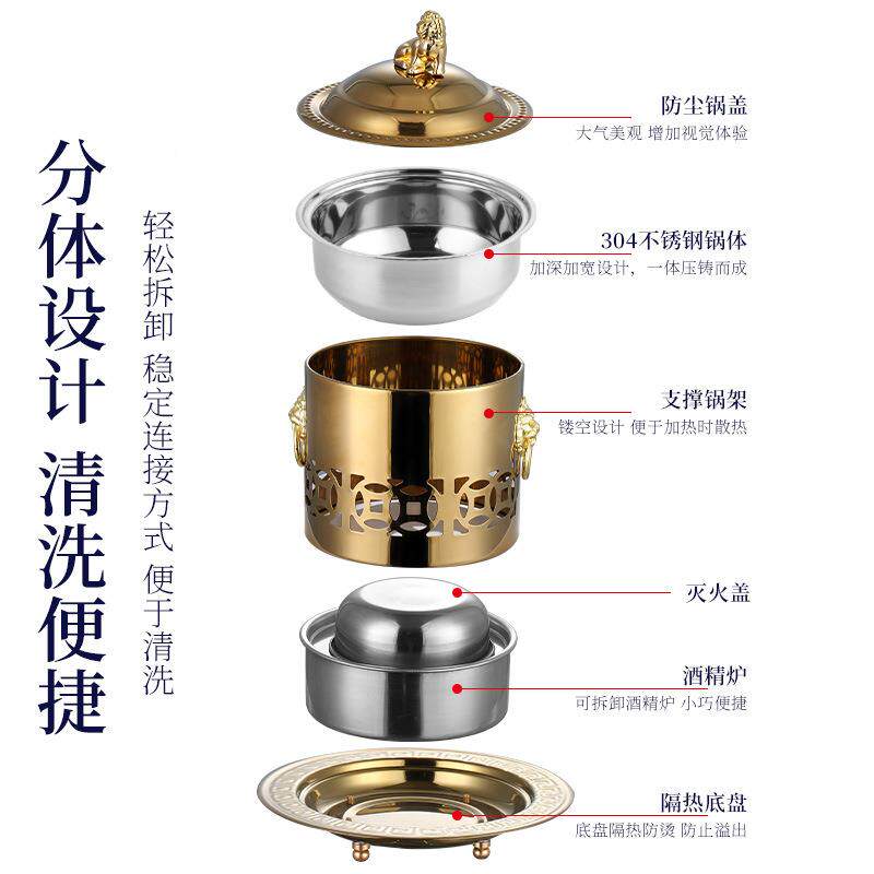酒炉小锅酒店酒精炉火会所单人涮涮锅商精用不锈钢酒锅精自助火锅