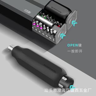 4合一多刀功983能组合螺丝批套装家螺用异型维修快速改锥丝五金工