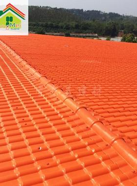 ASA直成树脂瓦厂家销屋顶加厚古仿瓦屋面塑料瓦防腐隔合热64024琉