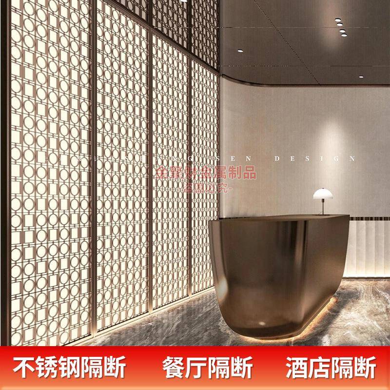 酒隔店高档不锈金钢屏风餐断屏风01厅属断客厅入户玄关隔背景墙装