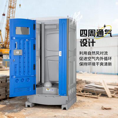 户外工卫地动移厕所塑料蹲式式公共卫DMW生间便携临时公用生间