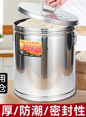 米桶陈皮储罐储家用防虫防潮粮桶存面粉桶叶OCZ桶密封加厚茶储粮