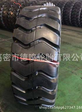 装载机铲车实心0.5/70-51616/7026520-/24217./23.5-25半实心轮胎