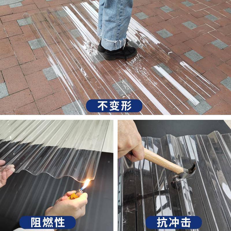 100顶型PC透明瓦树脂瓦塑阳光板屋琉OTN璃5亮瓦雨棚料隔热采光瓦