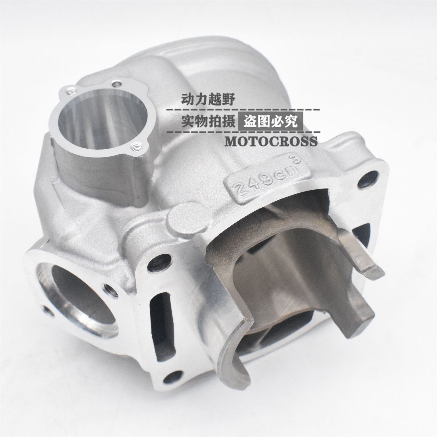 隆鑫MT250克维思 恒舰250两冲活塞环套缸 四配套DT230套缸