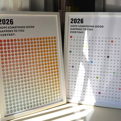 你好文框消失文创创挂2026年台历新款月历装饰历相913日历手工制