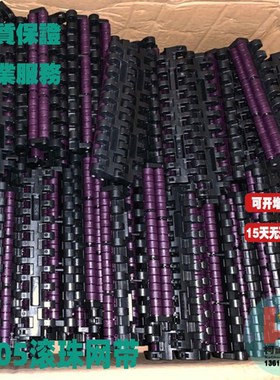 1005滚珠塑料网带网链板25.4B节距滚轮无阻力紫色蓝滚珠传送输送