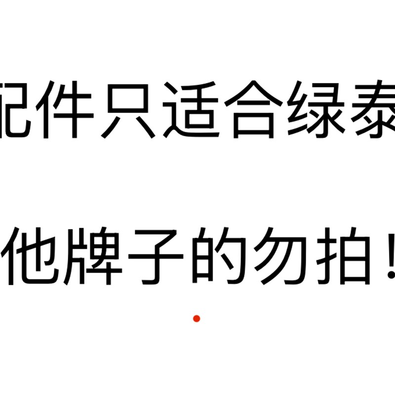 耐柴油防锈油酒h精84自洁素草酸机头水工业酸碱喷壶配件上部分喷