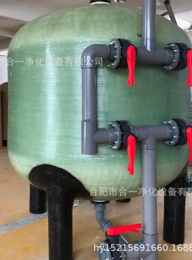 水过器污玻水过滤滤璃钢材YYQ质25吨立式石英砂过滤器冲反洗过滤