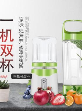 厂家销思琪便携榨汁杯37451直抖同款榨汁机充电迷你音电动果科汁