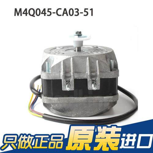 柜全新ebm-paptM4Q045CA03-51230V10/9w冰冰箱展示MVB柜电机马s达