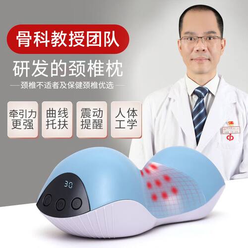 尚元健康颈椎枕头护颈椎病人助睡眠专用牵引矫正器修复富贵包圆柱