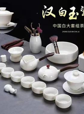 羊脂公玉具套装德化白瓷38051家用泡茶陶瓷盖碗茶办侧茶把壶茶杯