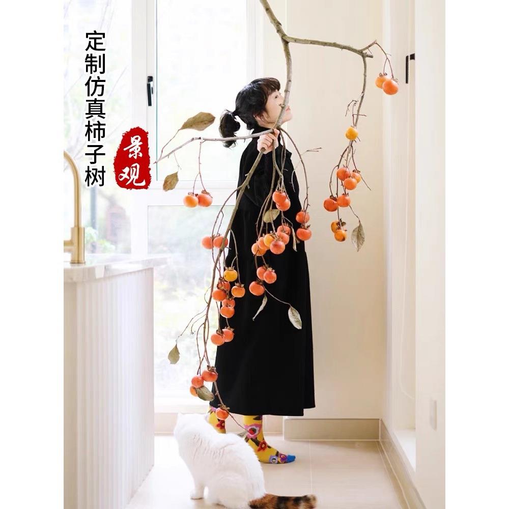 仿真柿子餐厅饭店天树板吊顶壁挂装饰假树吊挂柿子树绿花日植式造