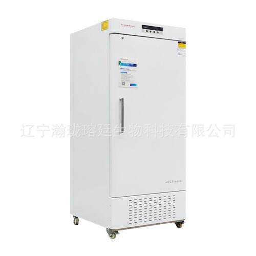 -86℃超低温保存箱实验室低温冷藏箱工业远洋渔业超低温冰箱
