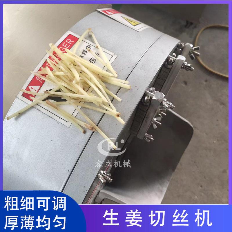 现货供应白姜切片机商用洋葱苦瓜切片机器全自动胡萝卜切长条机