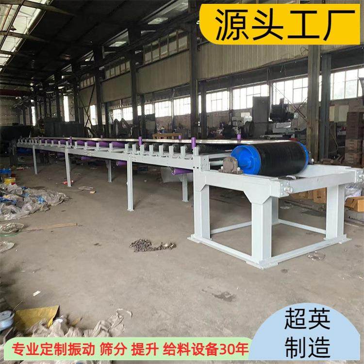 砂石料皮带机皮带输送机厂家供应非标长距离大倾角输送机供应商