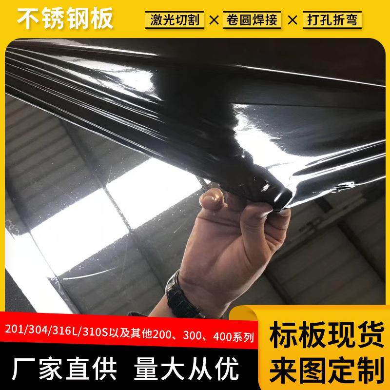 现货304镜面8K不锈钢板1/2/3mm201/316L单双镜面激光切割加工,金属材料及制品,其他金属制品,淘宝优惠券,粉丝福利购,淘宝优惠卷