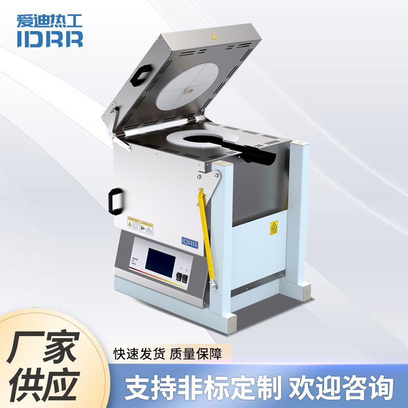CMF实验室用坩埚熔化炉有色金色合金冶炼炉供应热处理熔化炉