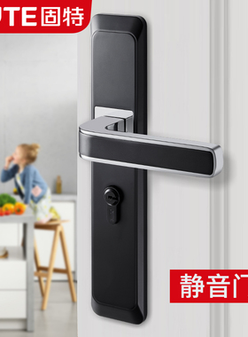 固特房门锁室内卧室n静音锁子黑色分体锁家用通用型门把手木门锁