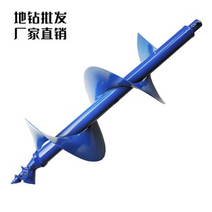 地钻钻头挖坑机螺l旋双叶合金打孔头工程加长植树打桩单页武钢钻