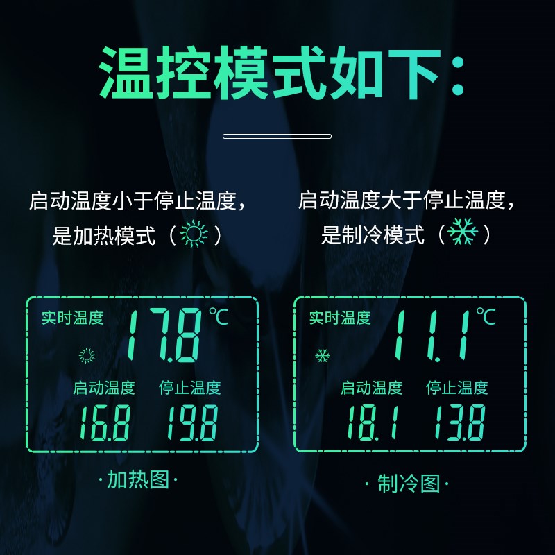 智能数显温控器高精度电子温控仪A开关可调锅炉地暖温度控制器插