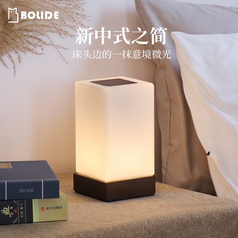 新中式台灯高端禅意遥控触摸充电主卧床头柜方形S卧室床头灯小夜